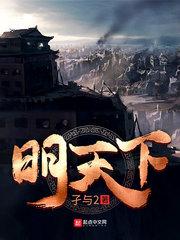 明天下午a股启动回升