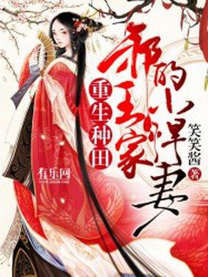 作者九殿下的有哪些